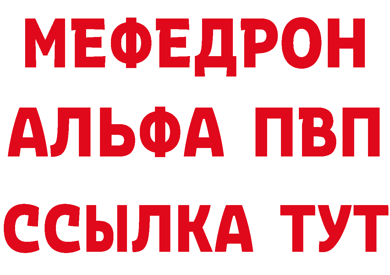 Продажа наркотиков  клад Починок