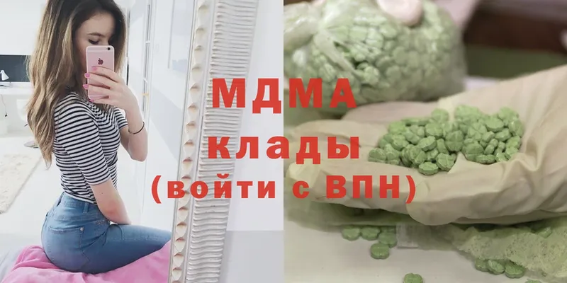 МДМА Molly  цены   Починок 